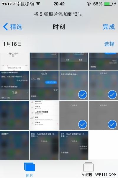 iphone相册人物关闭 iphone如何关闭相册人物