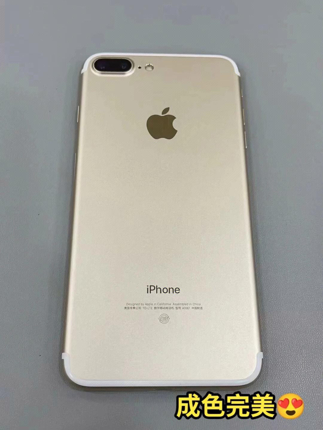 iphone7内部员工价的简单介绍