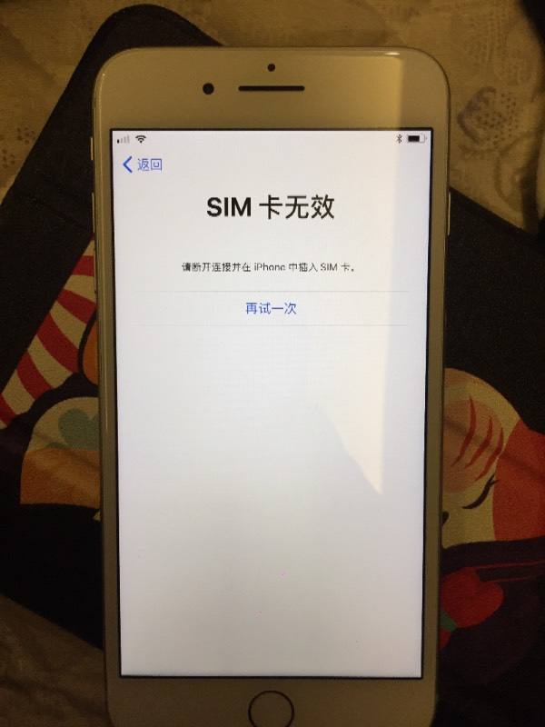 sim卡无效请断开连接并在iphone sim卡无效请断开连接并在iphone卡贴机