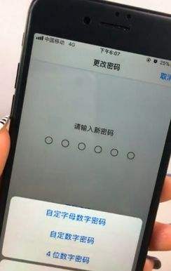 iphone数字显示 苹果手机屏幕上显示数字是什么意思