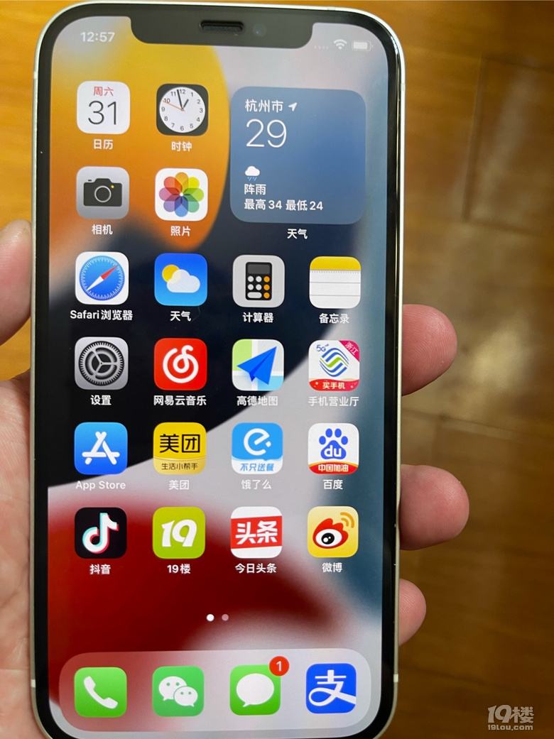 iphone12屏幕磨损 iPhone12屏幕容易碎吗