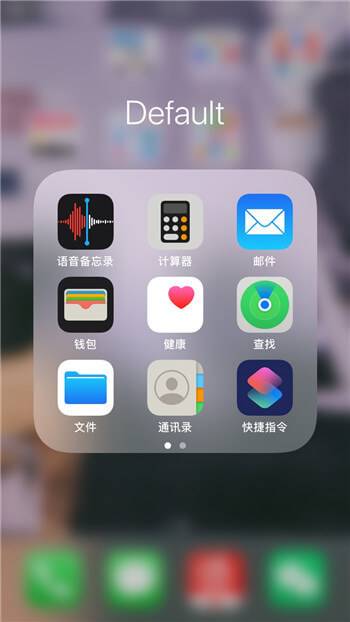 iphone录音软件哪个好 苹果手机用哪个录音软件比较好