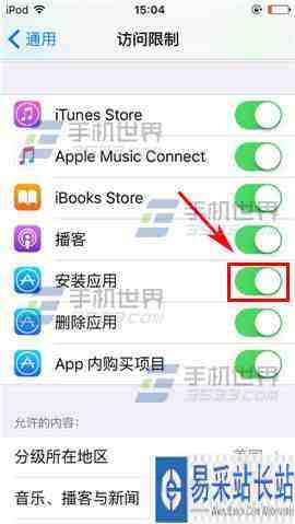 iphone软件商店 iPhone软件商店怎么设置用面容ID支付