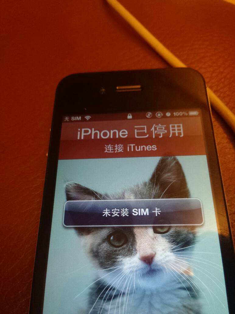 iphone停用该怎么办 IPhone已停用该怎么办