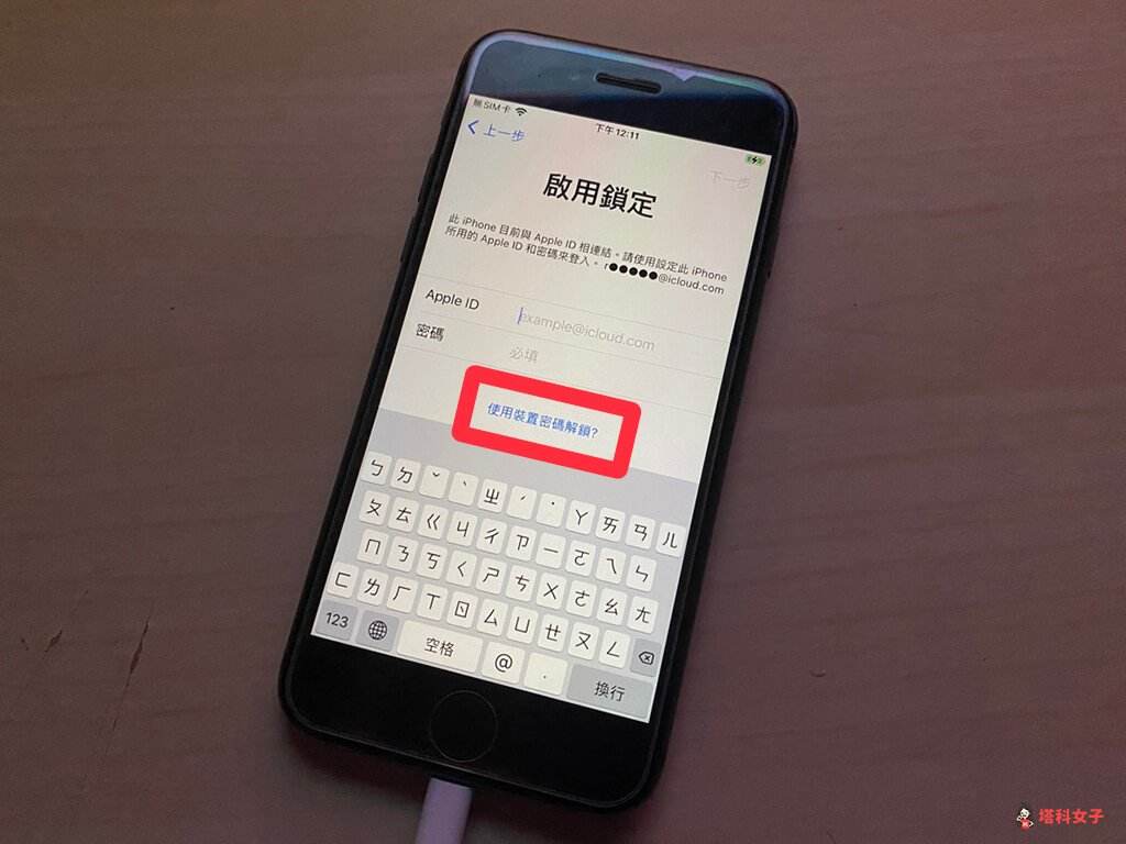 iphone注销id iPhone注销id恢复出厂设置