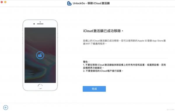 iphone注销id iPhone注销id恢复出厂设置