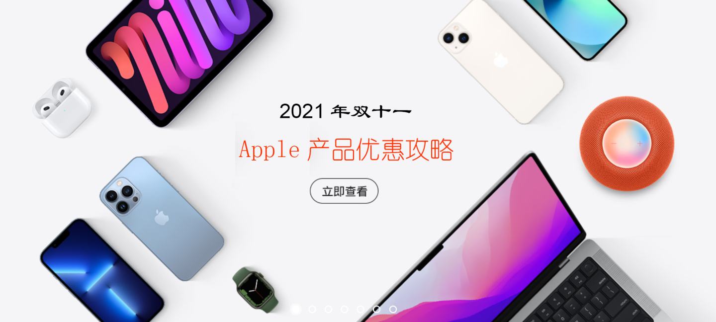 iphone12官网京东 iphone12官方旗舰店官网