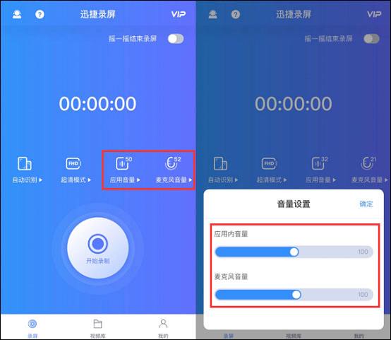 iphone视频去除声音 iphone视频如何去掉声音