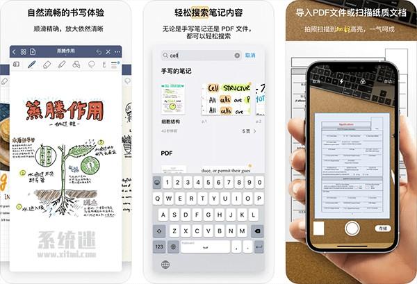 iphone5的软件 iphone5能用什么软件