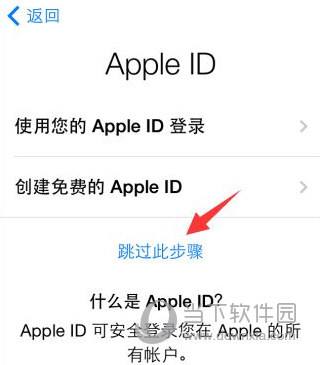 iphone提示需要激活 iphone突然显示需要激活iphone