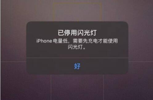 iphone4已停用 iphone4已停用itunes怎么连接