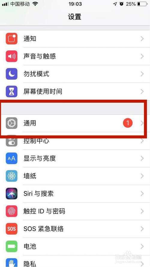 iphone手机功能讲解 苹果手机的功能使用技巧大全集