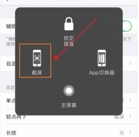 iphone手机功能讲解 苹果手机的功能使用技巧大全集