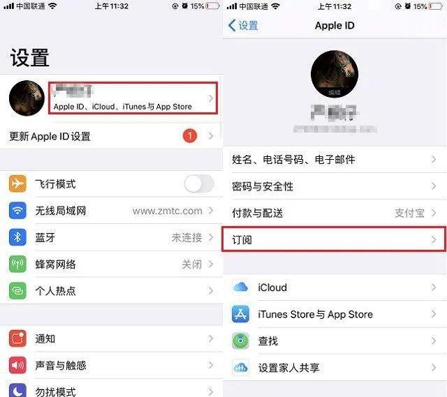 iphone设置红点 iPhone设置的红点