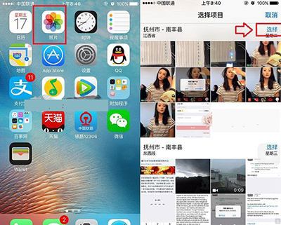 如何导出iphone中的照片 如何导出iphone中的照片到电脑