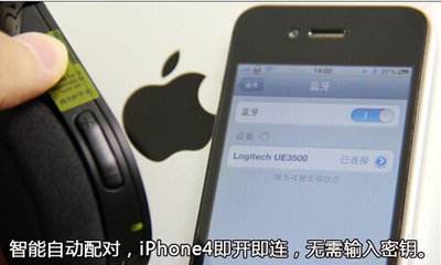 iphone4连接电脑无反应 iphone4数据线连接电脑没反应