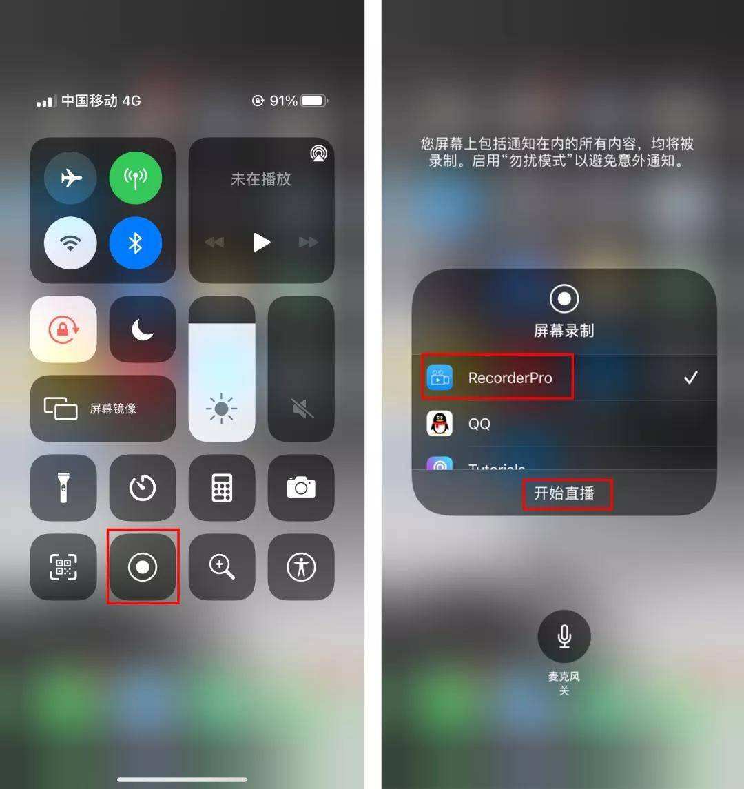 iphone手机录屏功能 iphone手机录屏功能没了