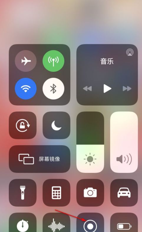 iphone手机录屏功能 iphone手机录屏功能没了