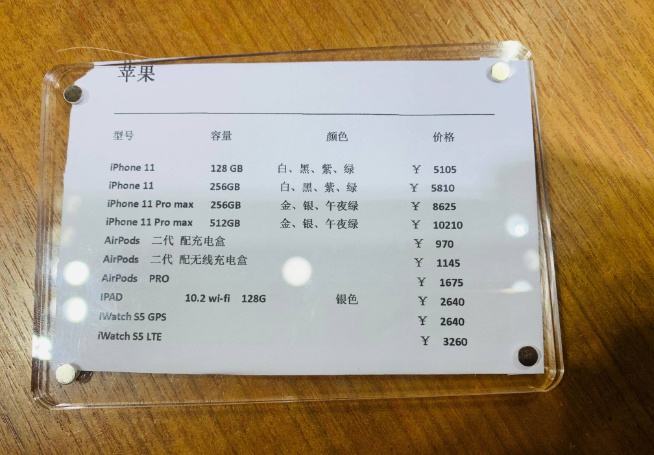 海南免税店iPhone 海南免税店iphone14promax