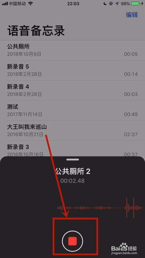 iphone录音可以录多久 iphone手机录音能录多长时间