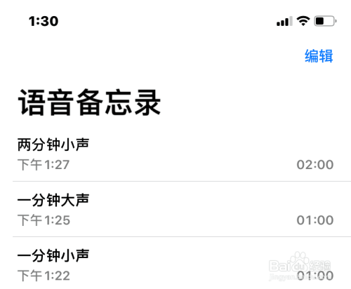 iphone录音可以录多久 iphone手机录音能录多长时间