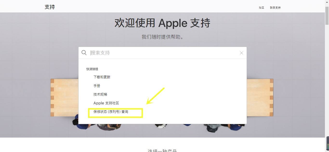 iphone怎么查询激活时间 怎样查询iPhone的激活时间