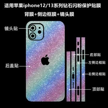 iPhone12图书 iphone12图书怎么用