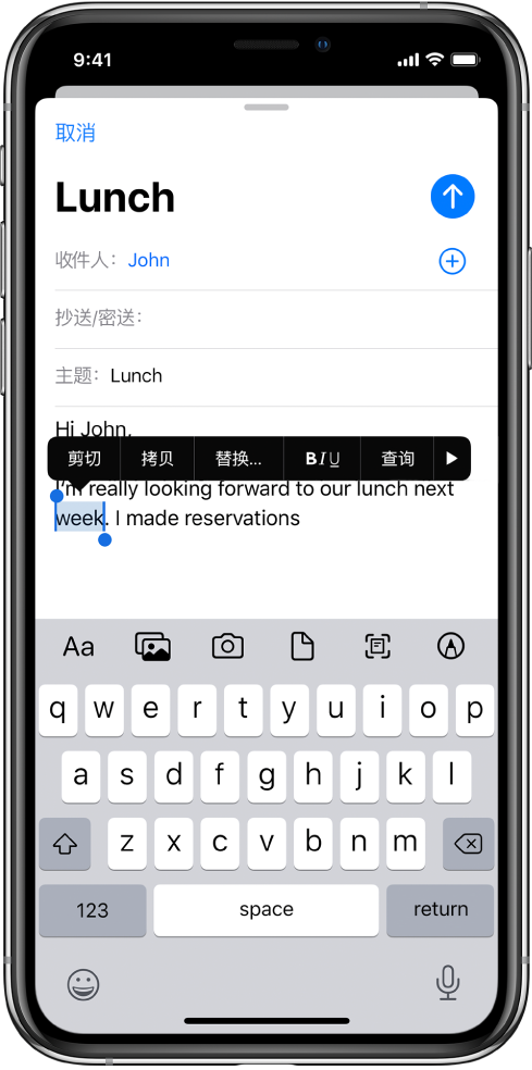 在 iOS 13 中选择和修正文本的小技巧