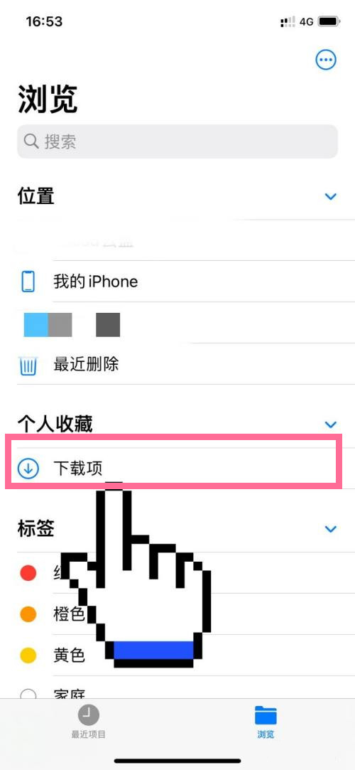 iphone下载的音乐文件在什么地方？iphone下载的音乐文件位置一览截图