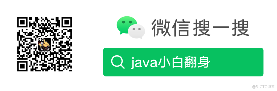 Java新人易错：当修改遇到唯一_Test_05