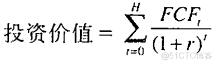 《发现商业模式》笔记_组织结构_04