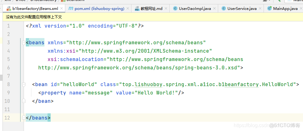 详解 xml 文件头部的 xmlns:xsi ，xsi:schemaLocation_git