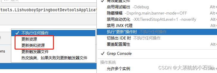 IDEA 配置 使用spring-boot-devtools进行热部署_spring_04