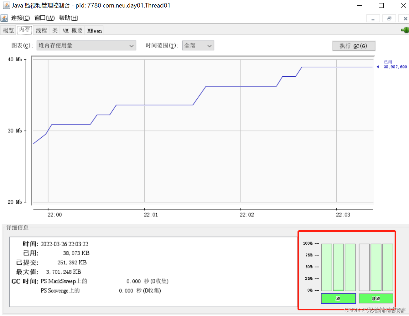 Java并发编程核心_使用Jconsole观察线程_ide_03