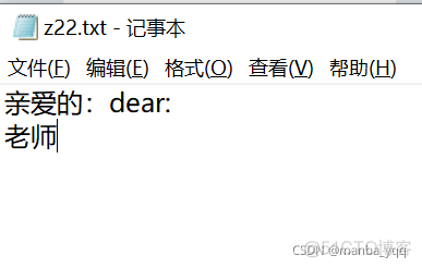 字符缓冲流_java_02