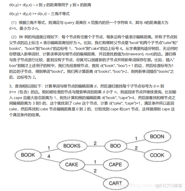 2022年Java秋招面试，程序员求职必看的Elasticsearch 面试题