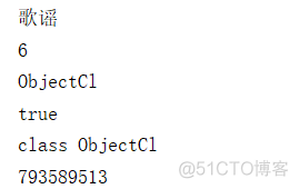 java84-object常用方法tostring，equals，hashcode_常用方法