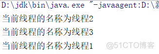 java94-cpu随机调用线程测试_创建线程