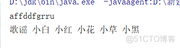 java106-字符串tocharArray，tolowercase，touppercase方法_字符串