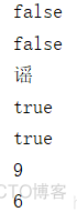 java104-字符串equals,charAt,endwith,startwith方法_测试类