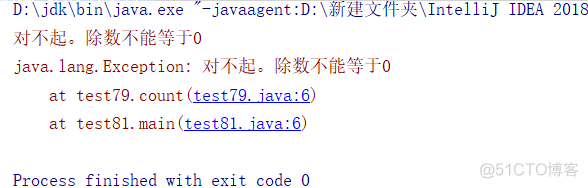 java138-异常处理_异常处理