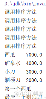 java123-treeset排序集合_排序方法