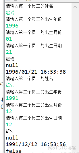 java114-Calendar类方法before_测试类