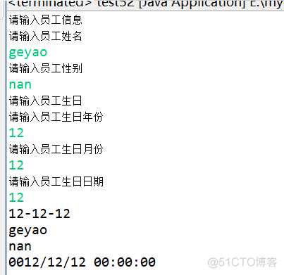 java112-simpledateformat进行格式化_字符串