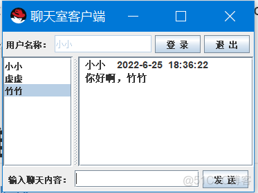 【第100题】JAVA高级技术-网络编程19（简易聊天室14：聊天室客户端)_网络_07