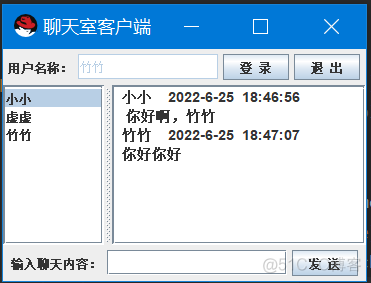 【第100题】JAVA高级技术-网络编程19（简易聊天室14：聊天室客户端)_java_08