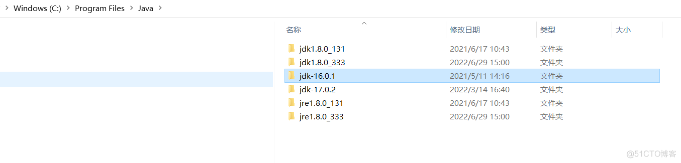 JAVA1.8 jdk安装教程_oracle_06