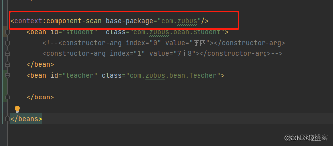spring中AutowiredAnnotationBeanPostProcessor的注册时机_spring_28