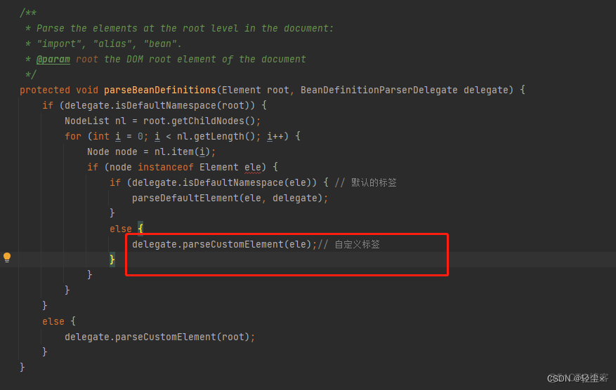 spring中AutowiredAnnotationBeanPostProcessor的注册时机_spring_24