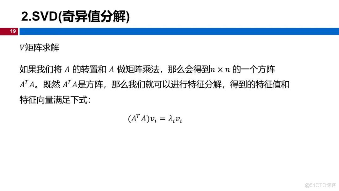 (视频+图文)机器学习入门系列-第13章 降维_python_15